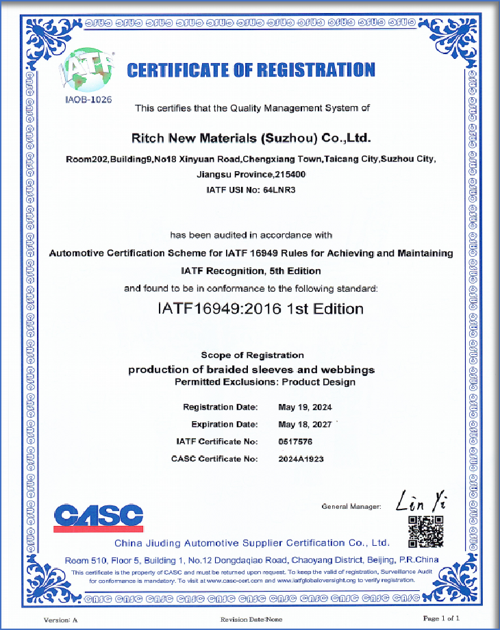 iatf 16949certification